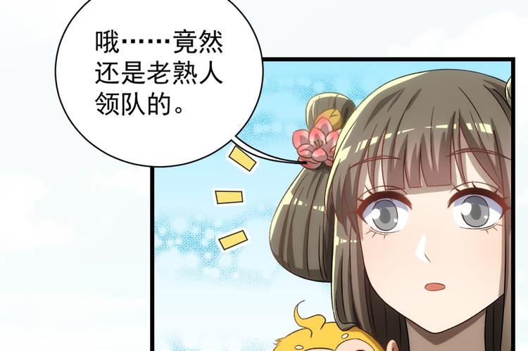 第五十一话8
