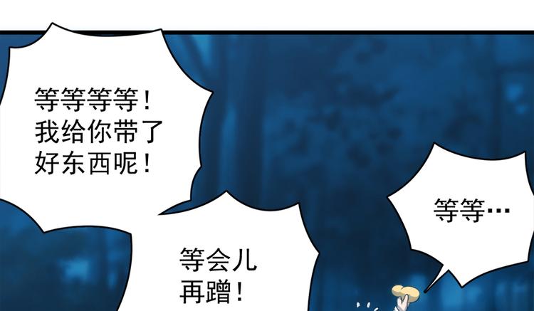 第五十一话82