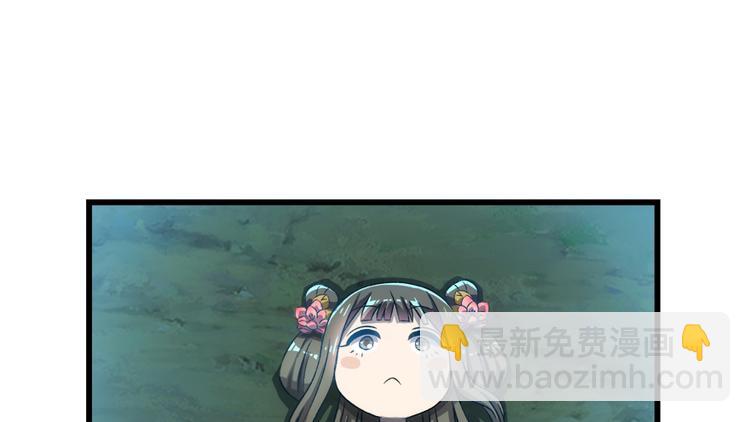 第五十一话86