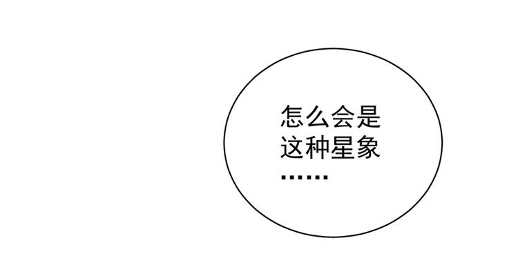 第五十一话88