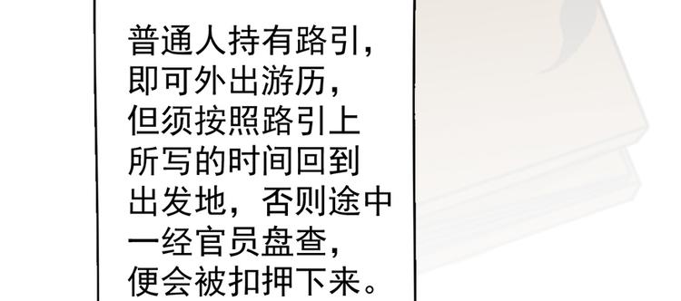 第五十四话10