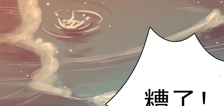 第五十四话109