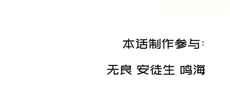 第五十四话112