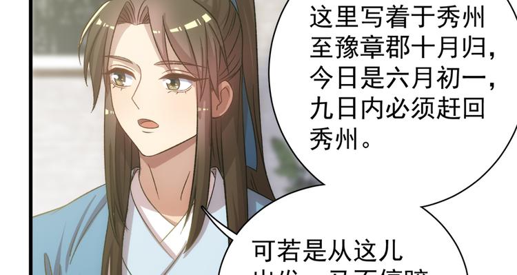 第五十四话12