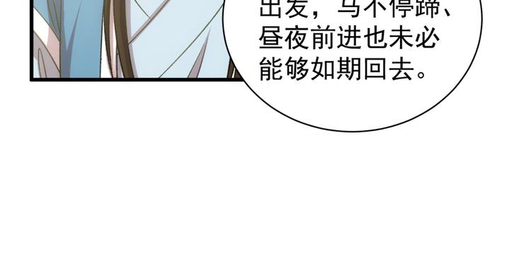 第五十四话13