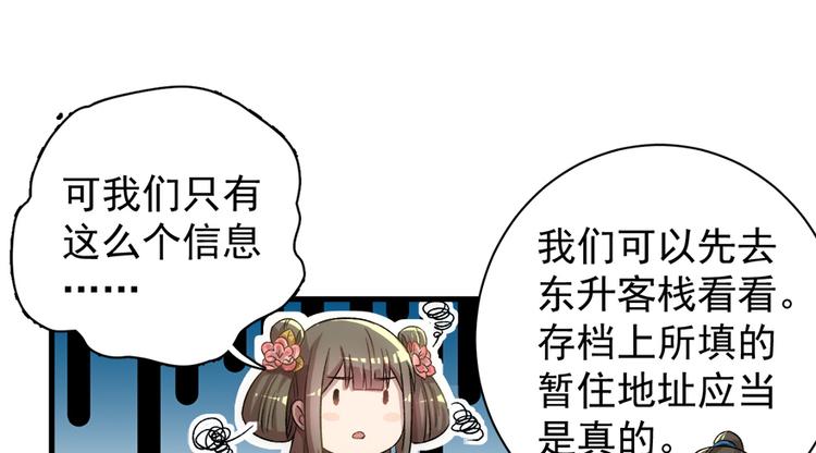 第五十四话14