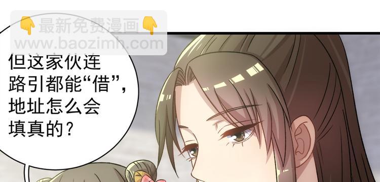 第五十四话16