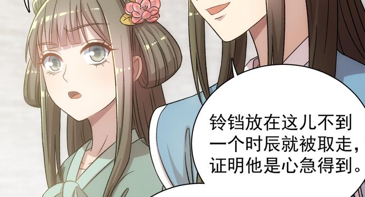 第五十四话17