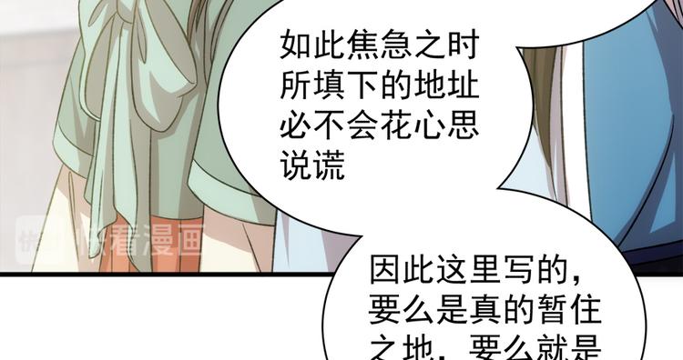 第五十四话18