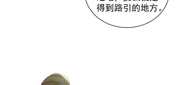 第五十四话19