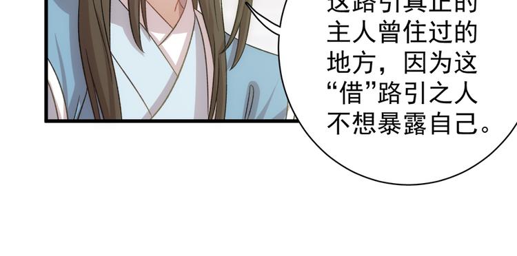 第五十四话21