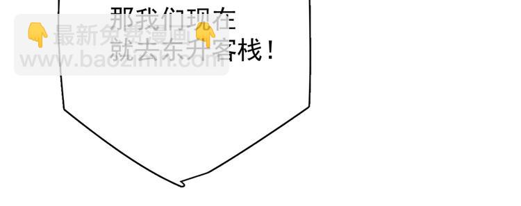第五十四话23
