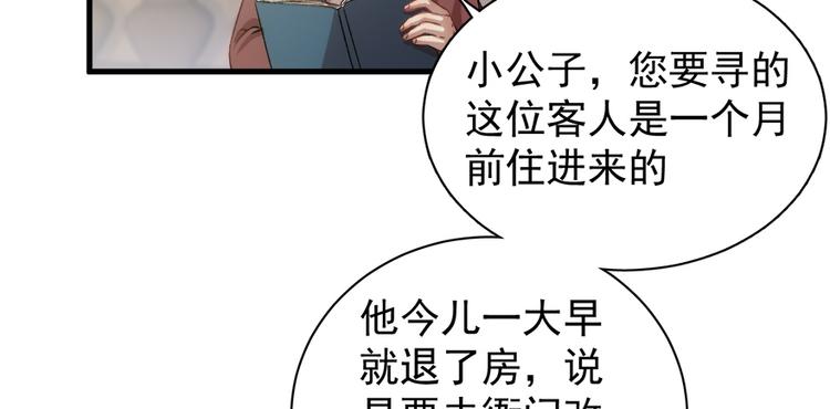 第五十四话26