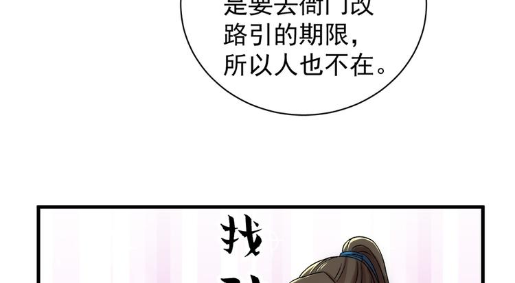 第五十四话27