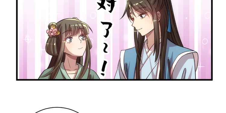 第五十四话28