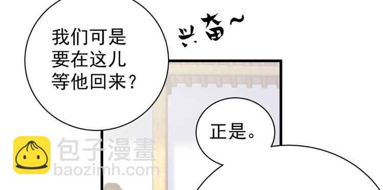 第五十四话29