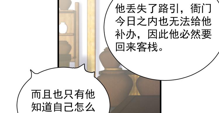 第五十四话30