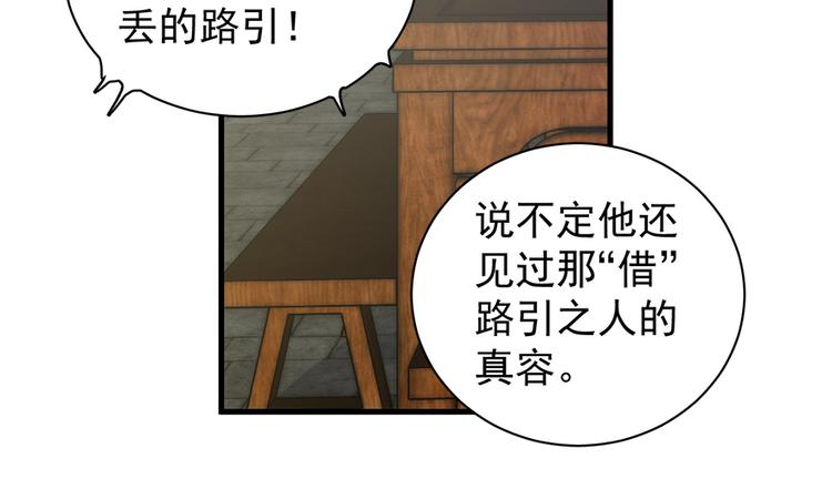 第五十四话31