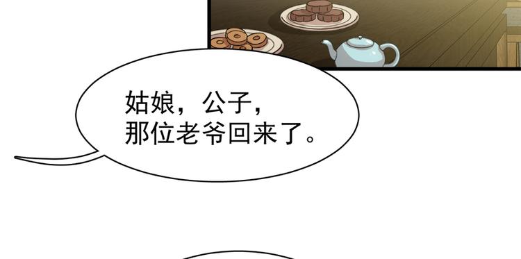 第五十四话33