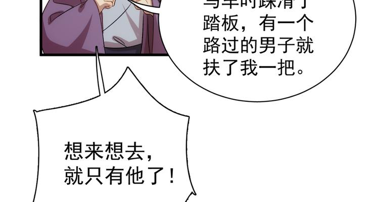 第五十四话38