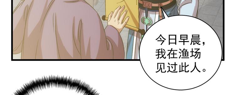 第五十四话46