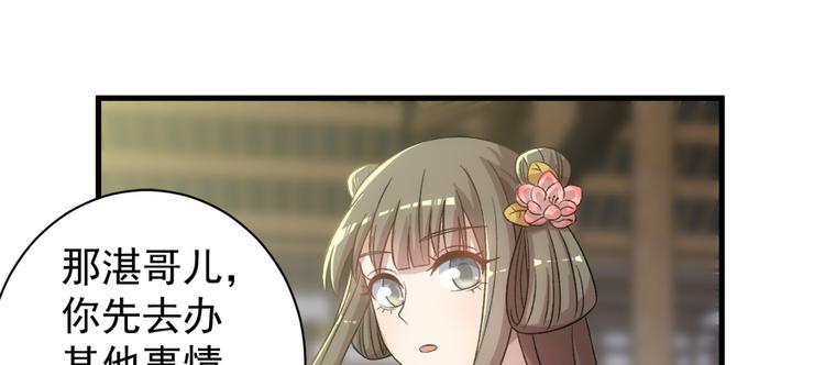 第五十四话48