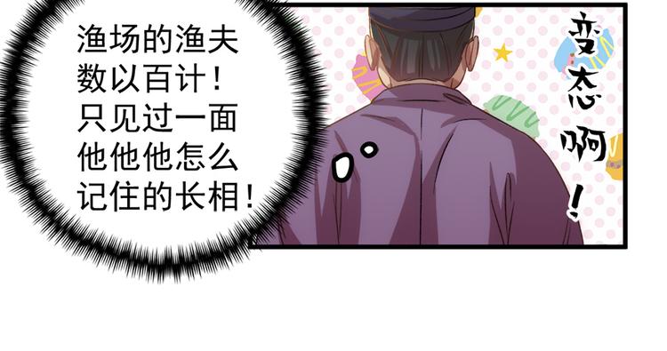 第五十四话51