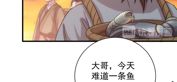 第五十四话67