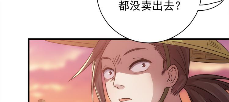 第五十四话68