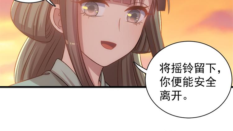 第五十四话77