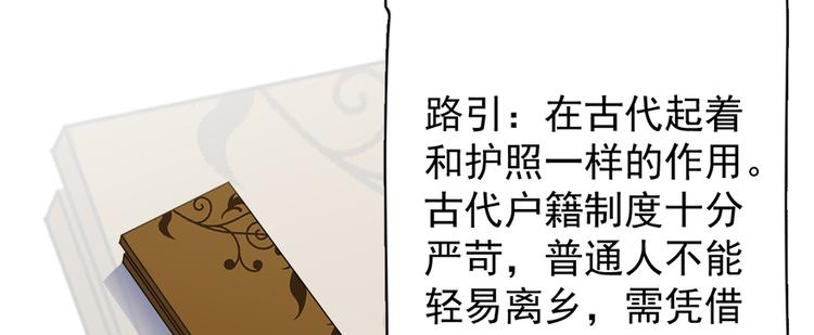 第五十四话8