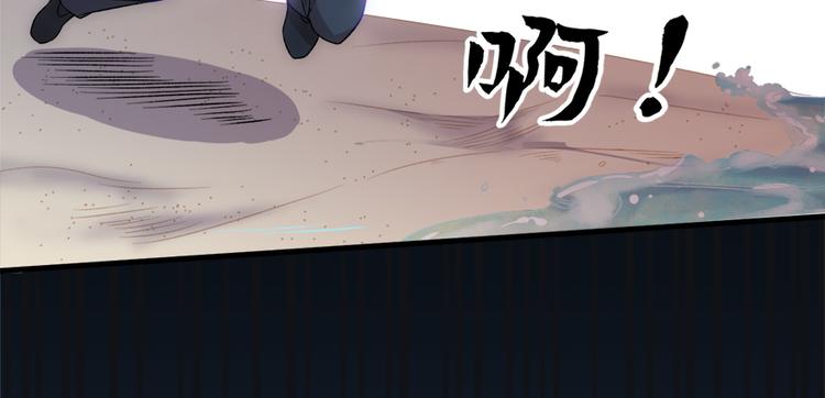第五十四话87