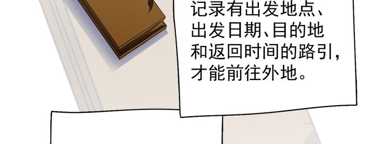 第五十四话9