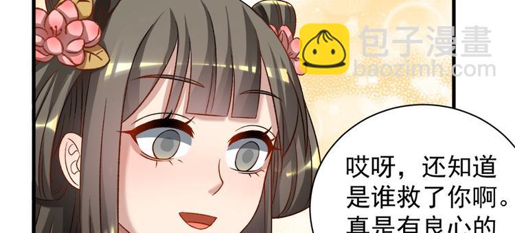 第六十话110