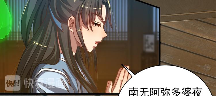 第六十话17
