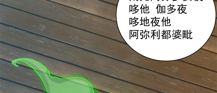 第六十话18