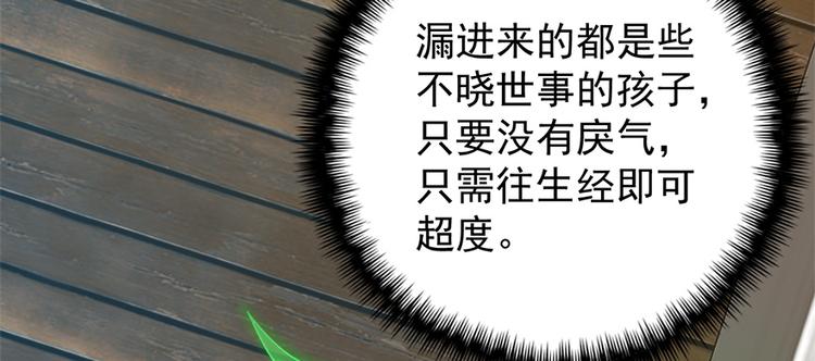 第六十话20