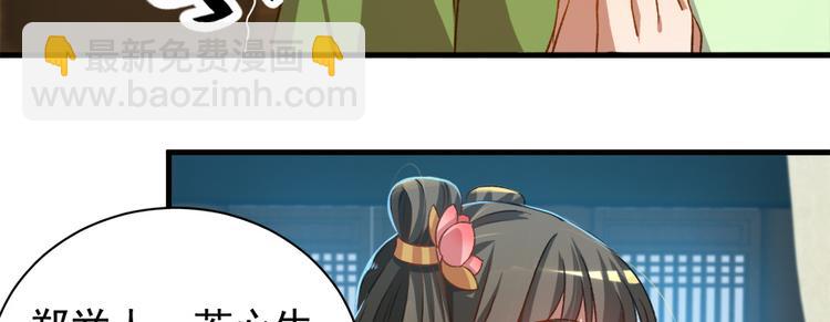 第六十话26