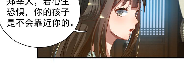 第六十话27
