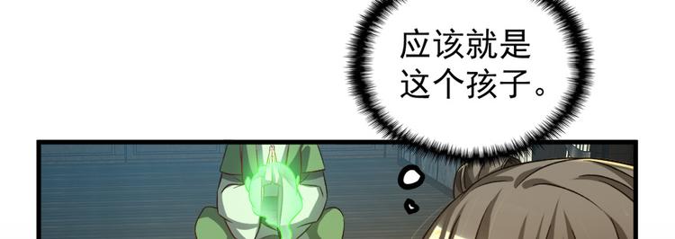 第六十话31