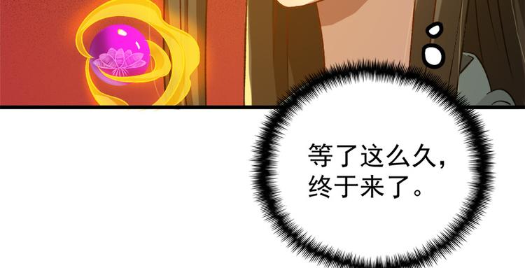 第六十话43