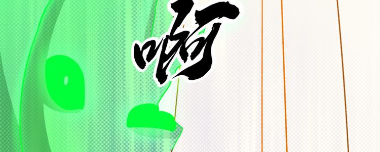 第六十话71