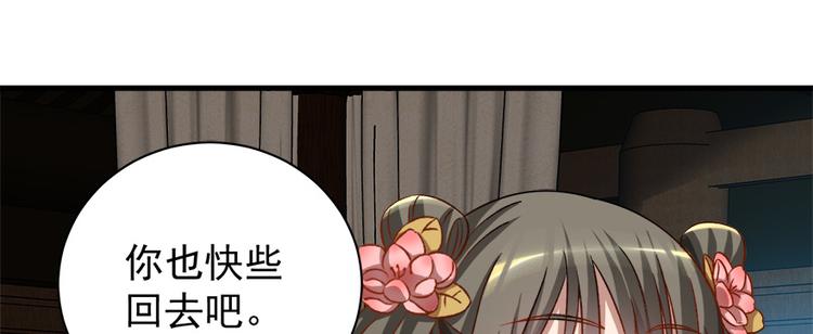 第六十话93