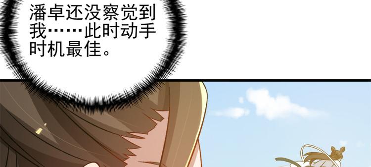 第六十七话10