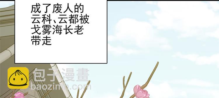 第六十七话110