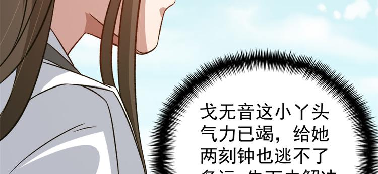 第六十七话12