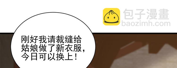 第六十七话123
