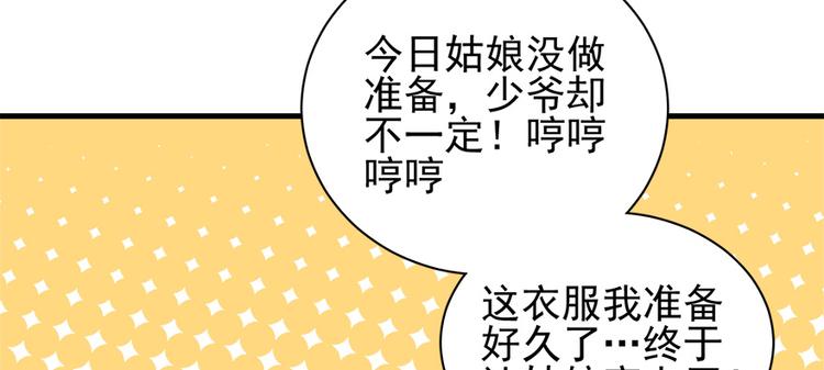 第六十七话136