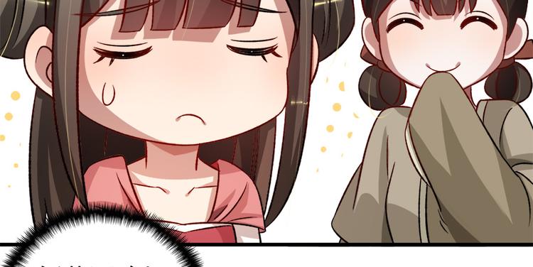 第六十七话138