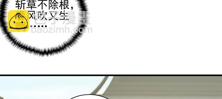 第六十七话139